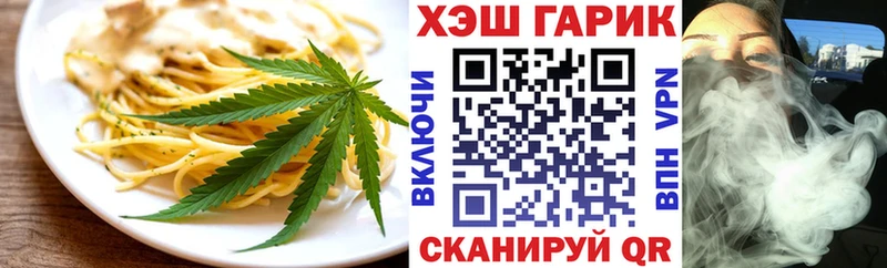 OMG вход  Спасск  Еда ТГК марихуана 