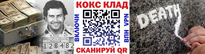 купить наркотик  Спасск  Кокаин Перу 