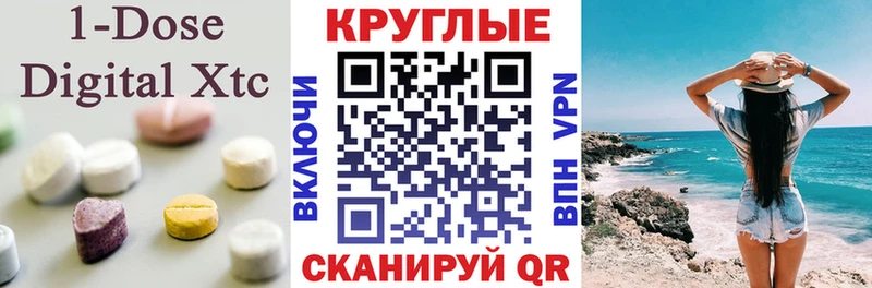 гидра зеркало  Спасск  Экстази Дубай  наркота 