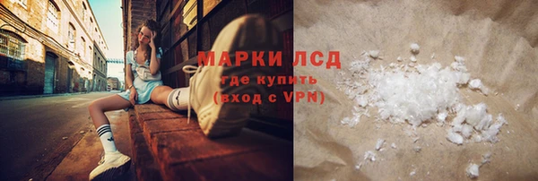 тгк Алзамай