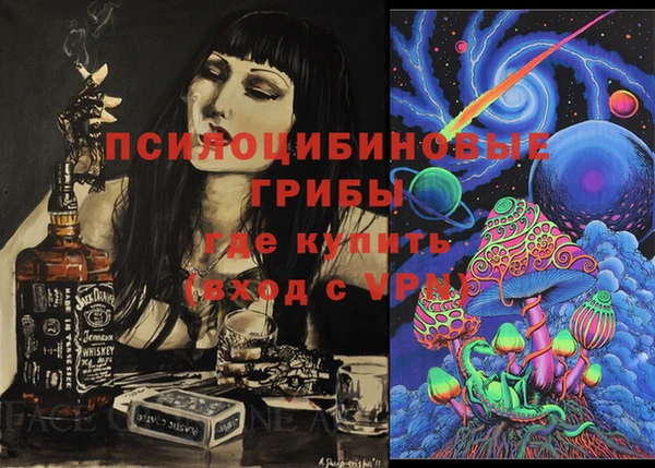 кокаин премиум Алексеевка