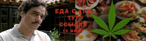 кокаин премиум Алексеевка