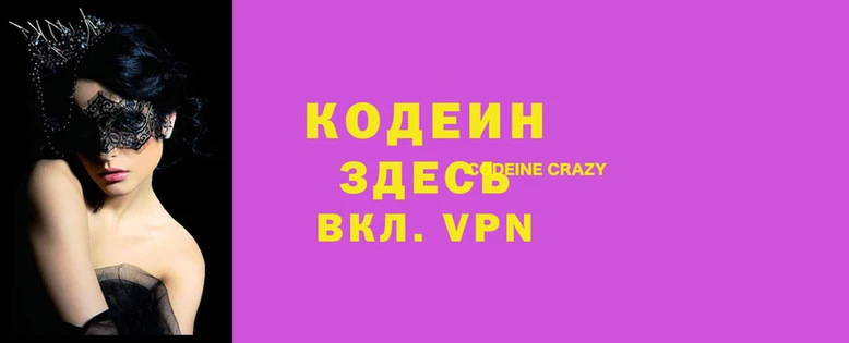 тгк Алзамай