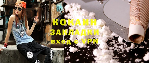 кокаин премиум Алексеевка