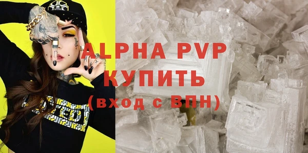 тгк Алзамай