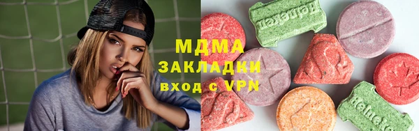 тгк Алзамай