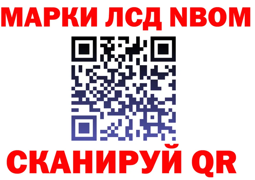 АМФ Розовый онион дарк нет omg Спасск