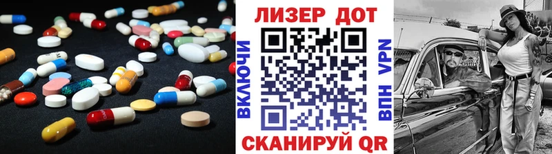 цена   Спасск  Лсд 25 экстази ecstasy 