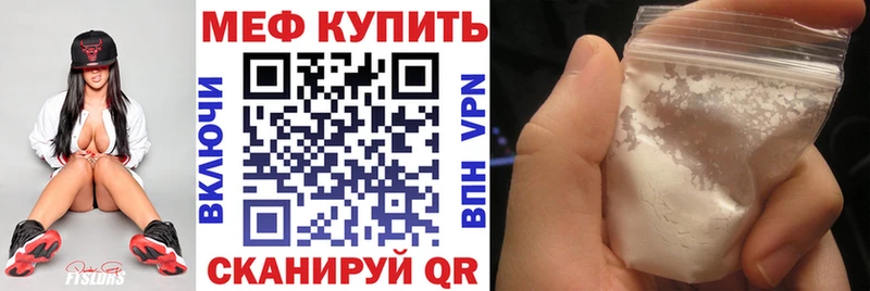 Меф VHQ  магазин  наркотиков  Спасск 