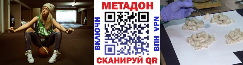 закладка  Спасск  МЕТАДОН VHQ 