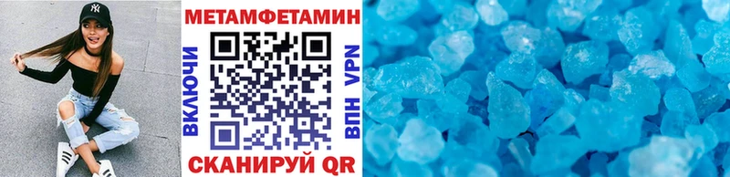 где можно купить наркотик  Спасск  мега ТОР  Первитин мет 